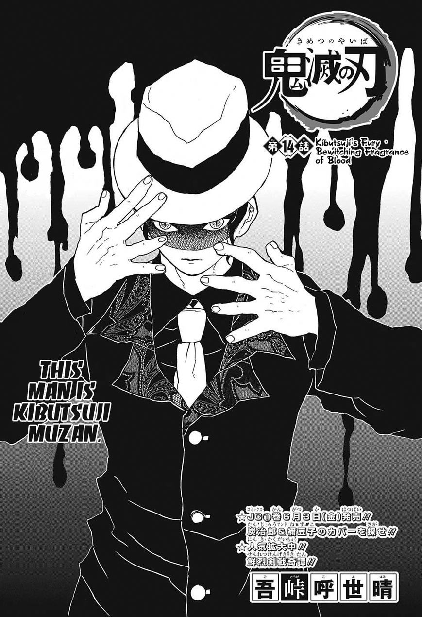 Kimetsu no Yaiba Chapter 14 1